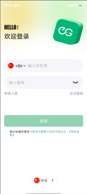 1724117277767607.png image.png