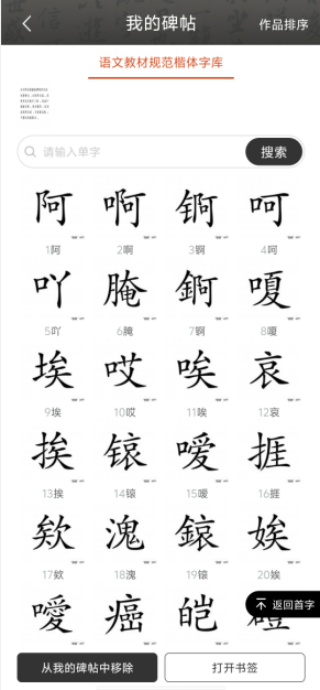 1724134007409104.png image.png