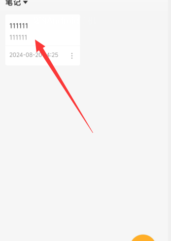 1724135266884102.png image.png