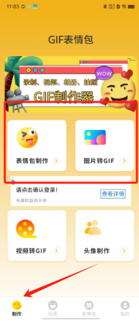 1724211680528679.png 6bebd2caa2a058480de71acb1703d7d.png