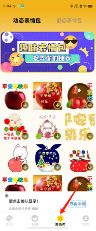 1724211697653384.png 241dcd8a0b1d936b84025a97eb54175.png