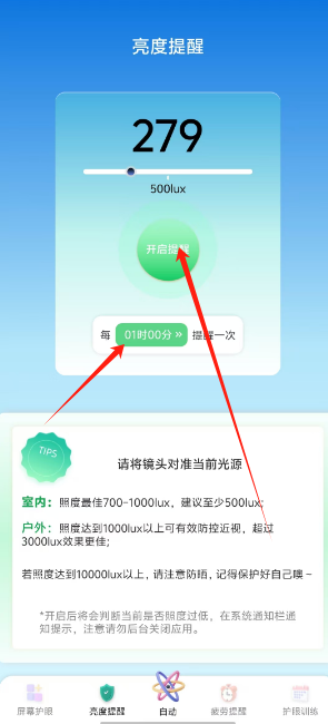 1724220377220400.png 1724220374695.png