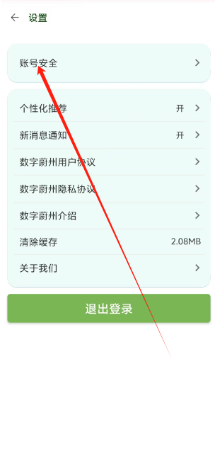 1724222821946207.png 1724222820097.png