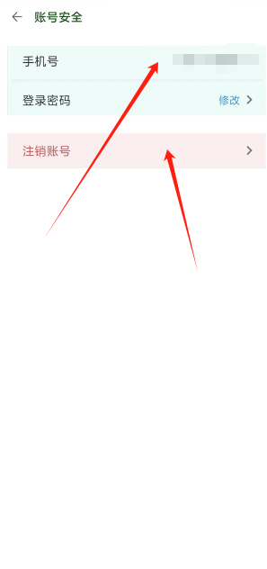 1724222842157678.png 1724222838705.png