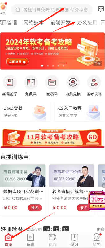 1724223030733377.png image.png