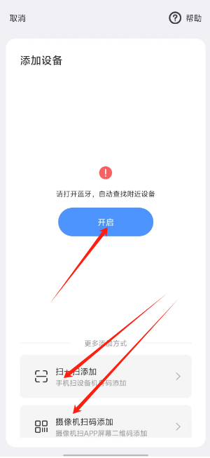 1724289360379262.png 1724289357727.png