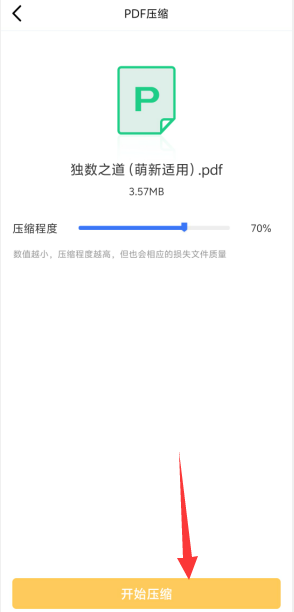 1724295648163070.png image.png