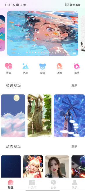 1724297645624658.png image.png