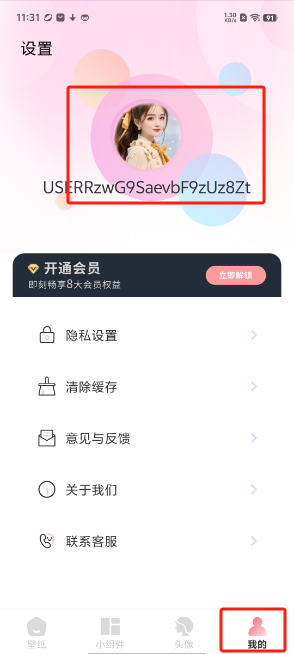 1724297667906313.png image.png