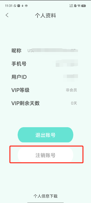 1724297785491609.png image.png