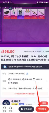 1724378695473641.png e8d976d961af216d73c3ebc509412b0.png