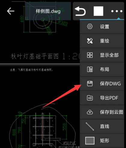 1724378851505259.png image.png