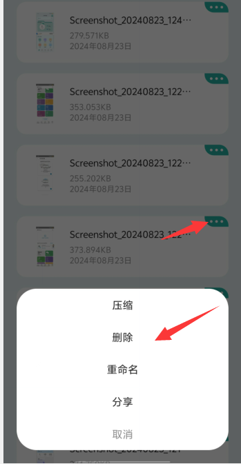 1724388390647722.png image.png