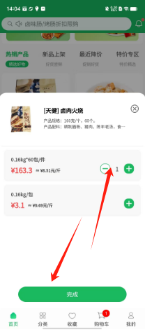 1724393313790660.png 999d767b47f2c0b35d73a6c102a1d36.png