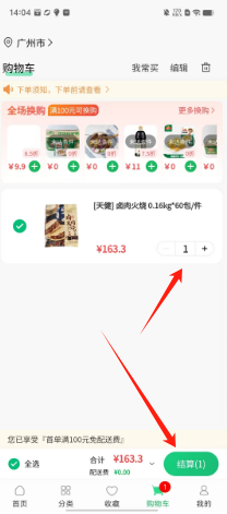 1724393317620448.png b7fe2e15cd01b3b3856d423d1e2bd00.png