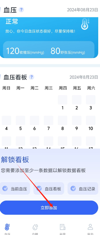 1724394207578434.png image.png