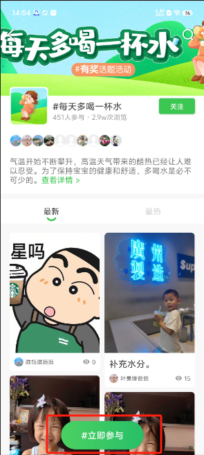 1724396299569344.png image.png