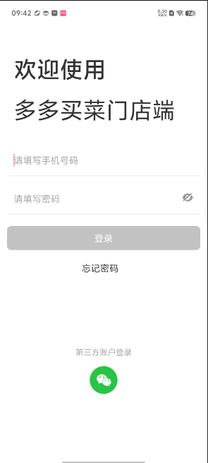 1724636676930252.png image.png