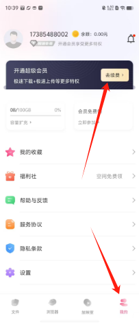 1724640221297606.png fe7c33786bef6a183a665c327ef65ff.png