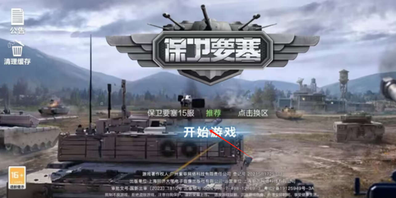 1724640529711750.png image.png