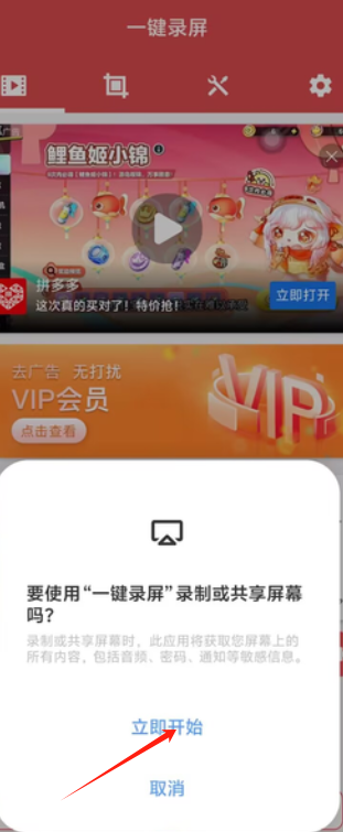 1724643060273628.png image.png