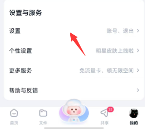 1724647932940233.png image.png