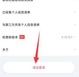 1724647941190223.png image.png