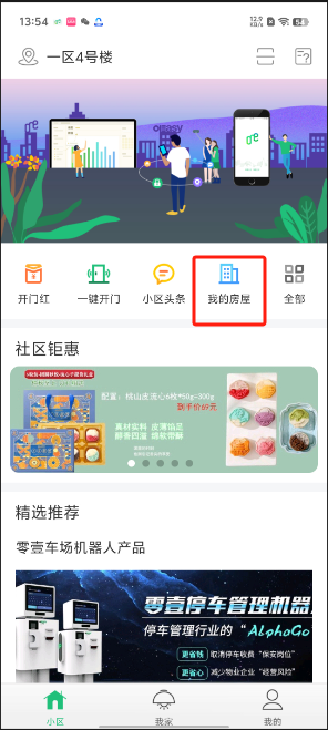 1724651795172918.png image.png