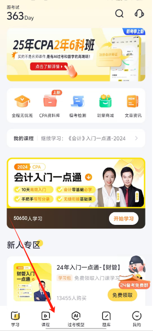 1724652728717999.png 微信图片_20240826141151.png