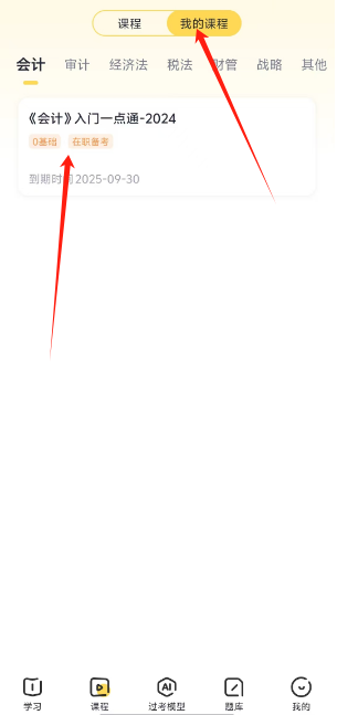 1724652738462793.png 微信图片_20240826141155.png