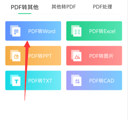 1724652980152070.png image.png