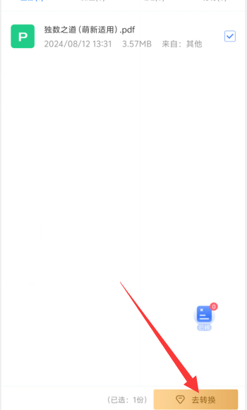 1724652991451706.png image.png