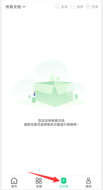 1724653002774688.png image.png