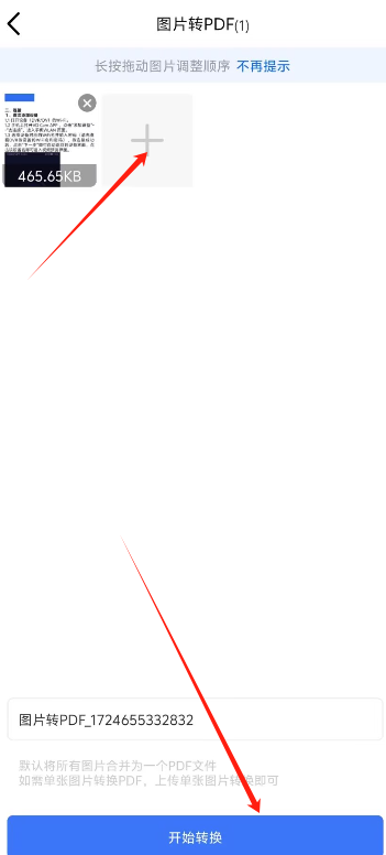 1724655589697279.png image.png