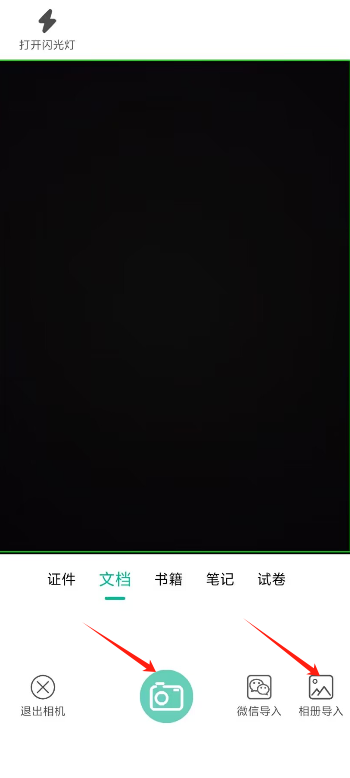 1724726551981523.png image.png