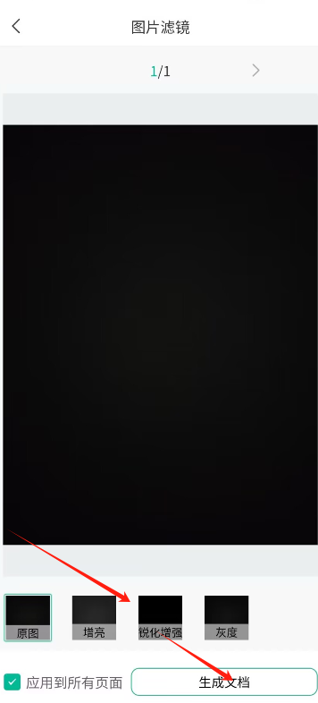 1724726584118300.png image.png