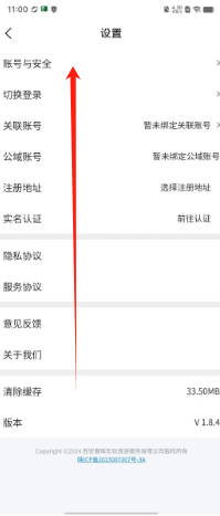 1724727875459248.png 3b5a1ceaaefef0fb3e84303a6310fae.png