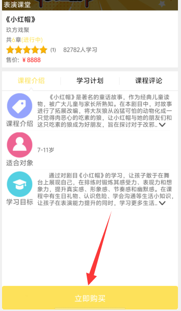 1724733313506705.png image.png