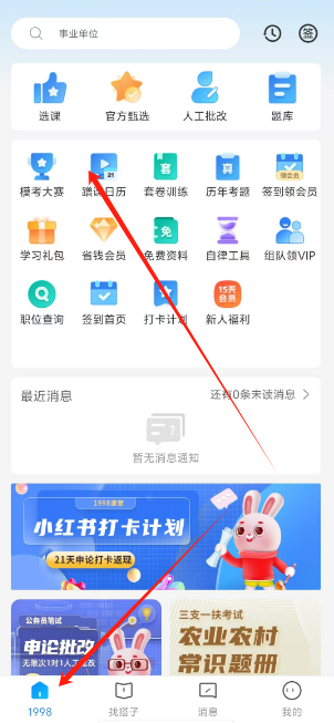 1724735028130344.png 1724735026100.png