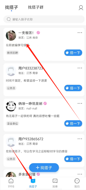 1724735043294300.png 1724735039919.png