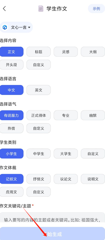 1724738366393315.png image.png