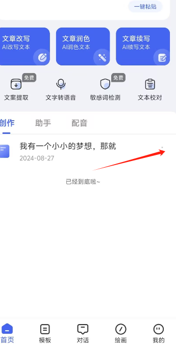 1724738381109493.png image.png