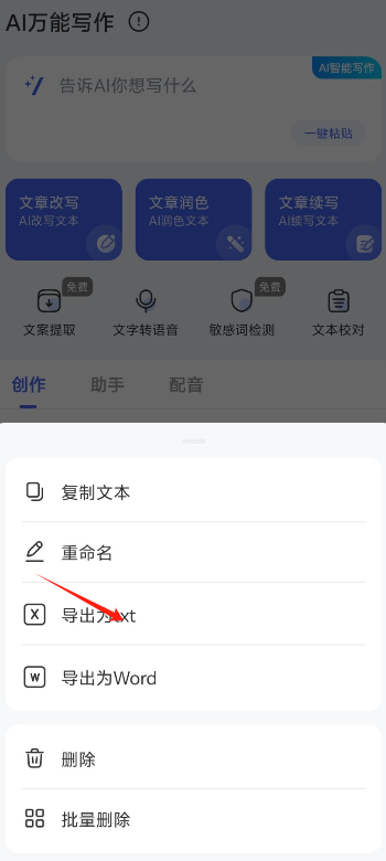 1724738393611358.png image.png