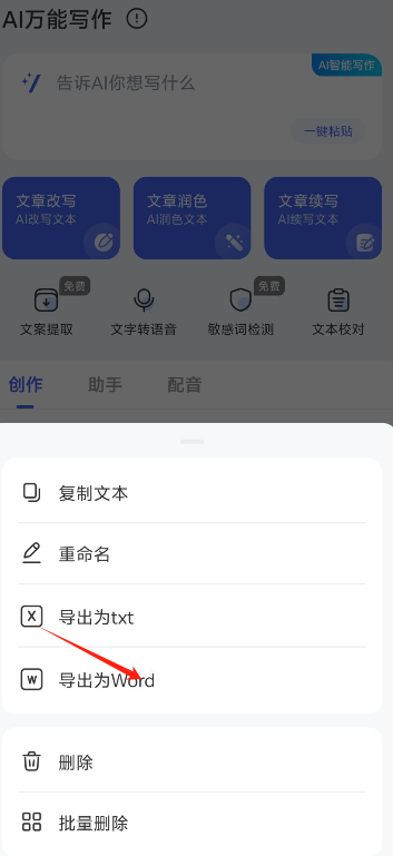 1724738421679886.png image.png