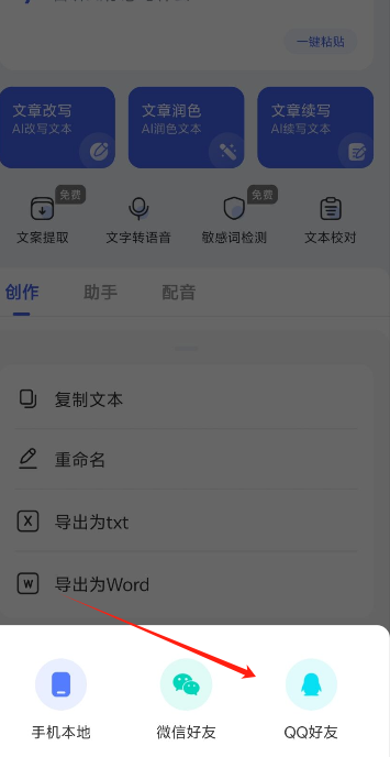 1724738435431132.png image.png