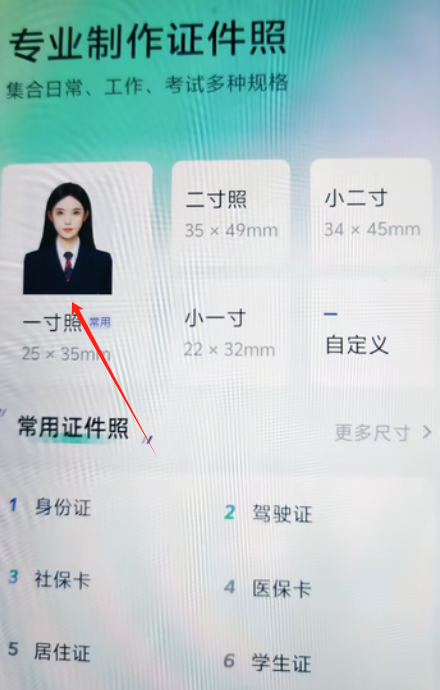 1724740399306608.png image.png