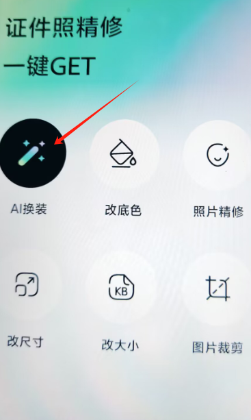 1724740497979485.png image.png