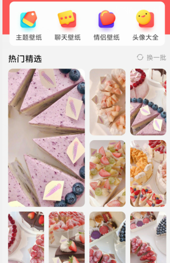 1724740952637701.png image.png