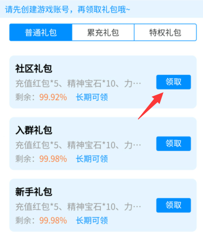 1724811101574459.png image.png