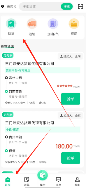 1724812081740012.png 1724812079796.png